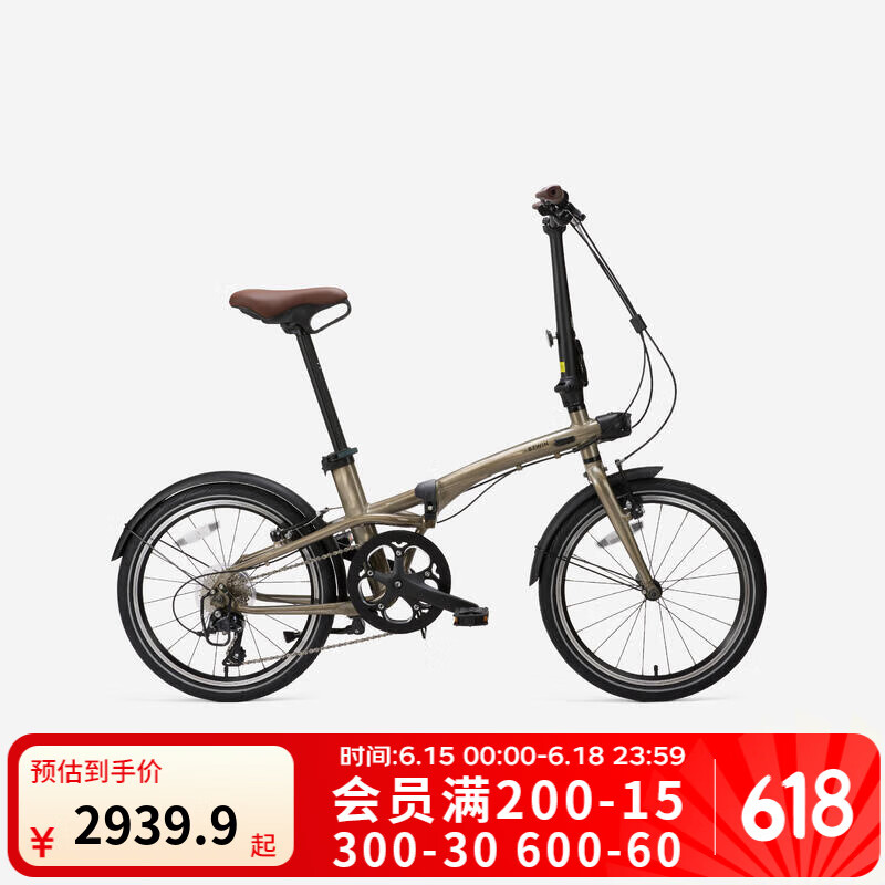 迪卡侬折叠车变速城市通勤自行车男女便携20寸单车(不送车罩和车篮） Fold 560灰棕色 20英寸