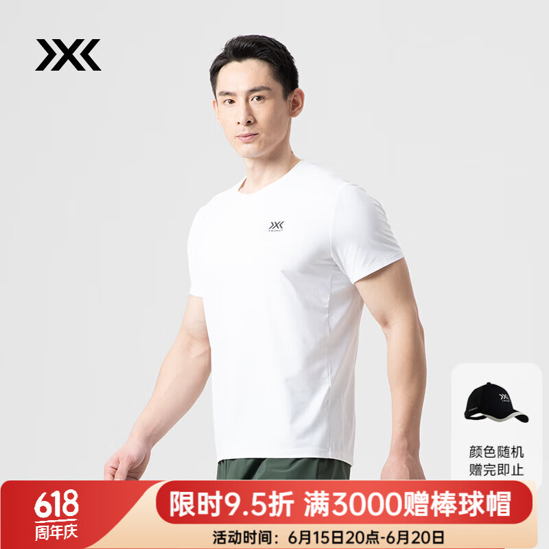 XBIONIC蜂鸟短袖T恤男休闲运动t恤透气夏季跑步健身户外防晒透气凉感 比安科白 M （131-150斤）