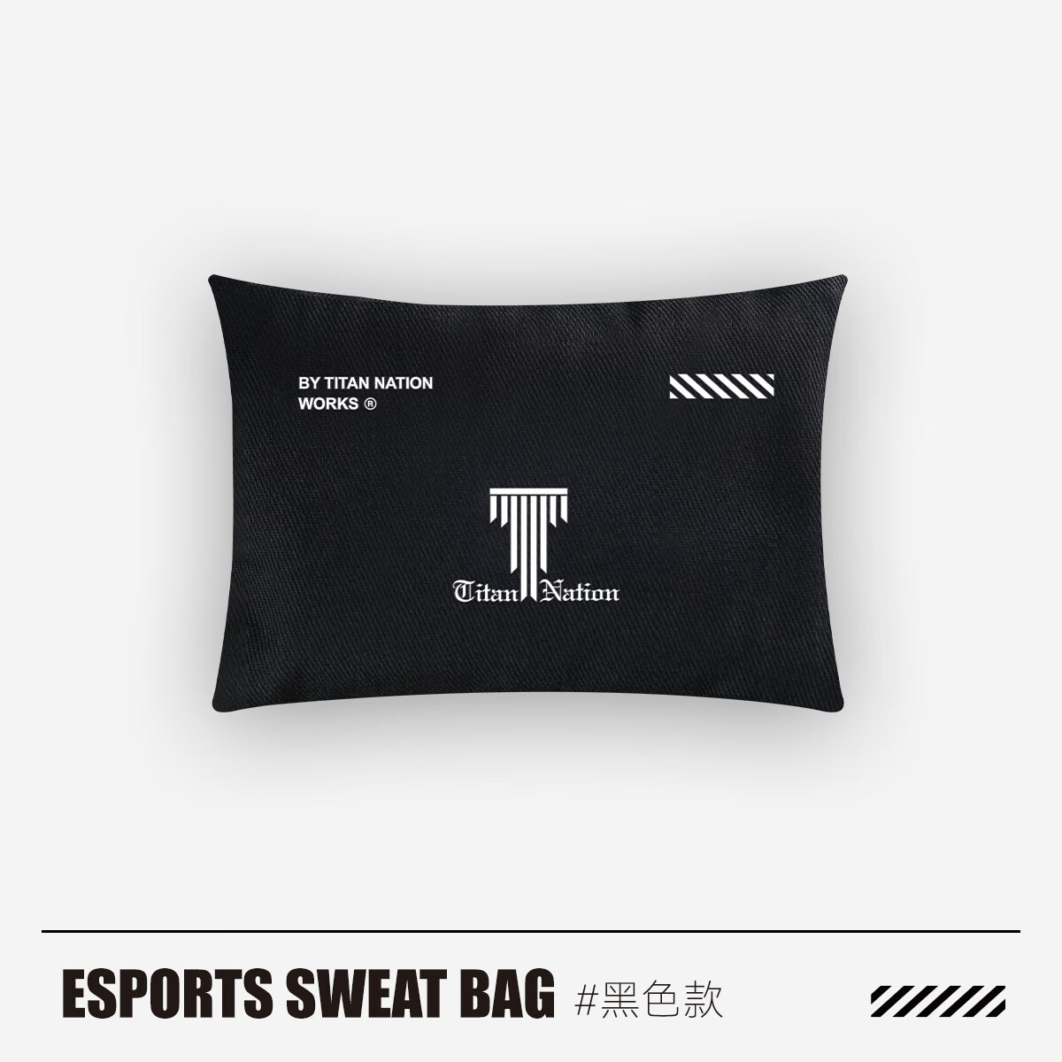 TITANNATION泰坦国度WOW电竞手汗包清洁吸汗防滑游戏无畏契约cs2职业同款装备 泰坦国度手汗包【黑色】一个装 无规格
