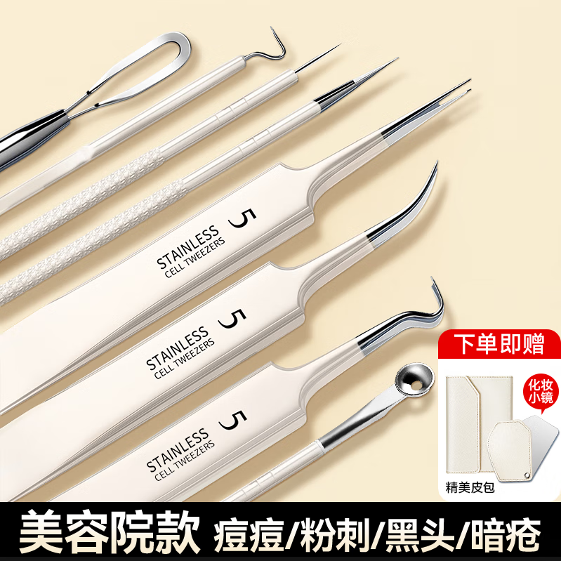 ����ҷ۴�����װ��ͷ��۴̼�ϸ���ж����м����������������Ӱ�����17.95Ԫ