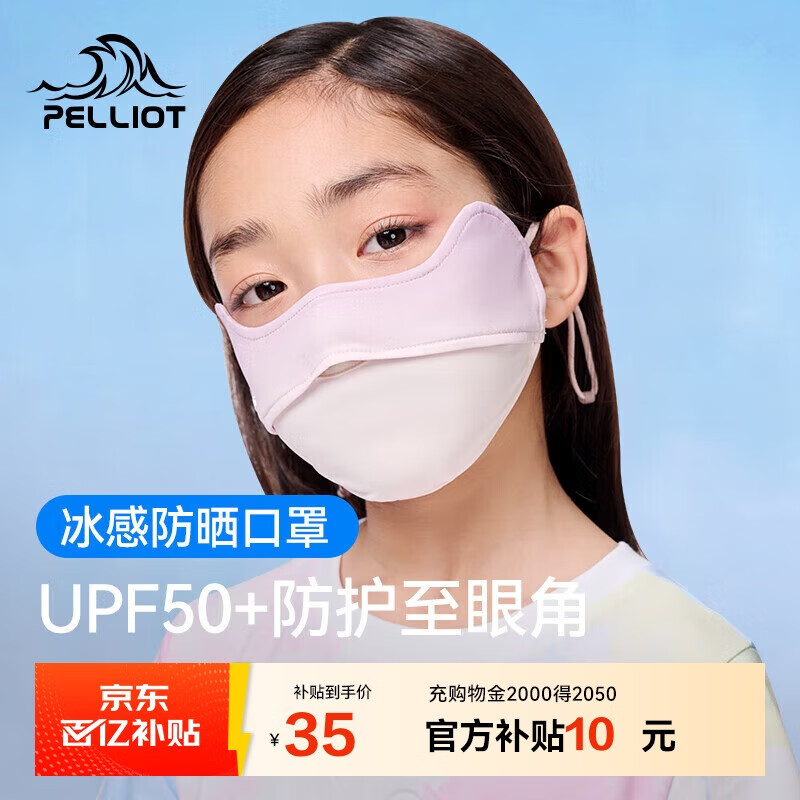 ��ϣ�ͣ�Pelliot����ͯ��ɹ������Ů���ִ��ı���͸���������߻��۽�16325636������