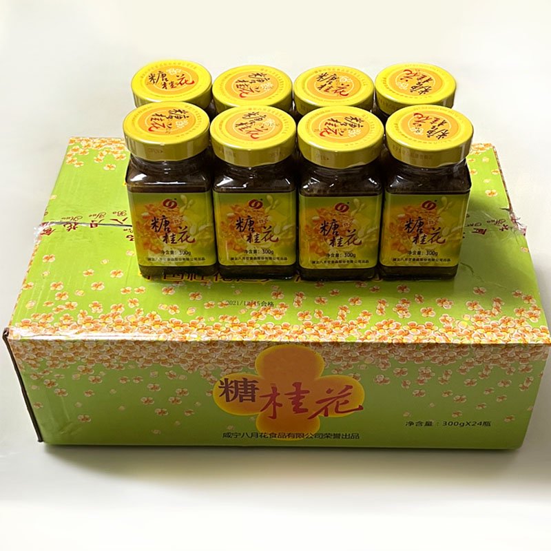 整箱24瓶桂朵糖桂花咸寧桂花醬特產(chǎn)蜜釀家用沖飲烘焙果醬商用 300g*24瓶整箱