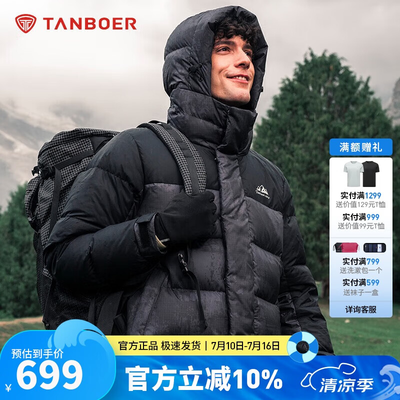 ̹���� ���޷� 530337D 180