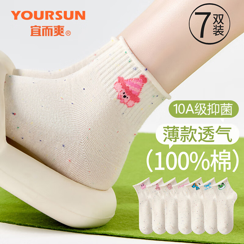 ���ڲ������˶�ˬ��10A�־���Ůʿ����Ů�ļ�100%���޷���͸��������Ͱ���Ͳ�� 117Ԫ��4��(��29.25Ԫ/��)