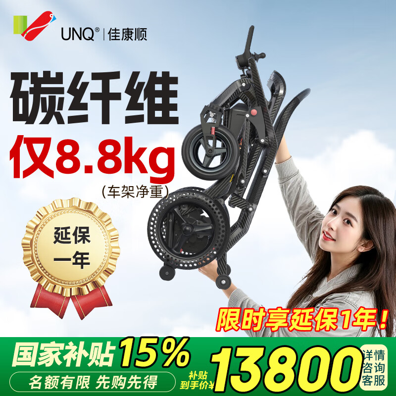 �ѿ�˳̼��ά�綯���γ�WP21����ȫ�Զ����������۵���������ר��