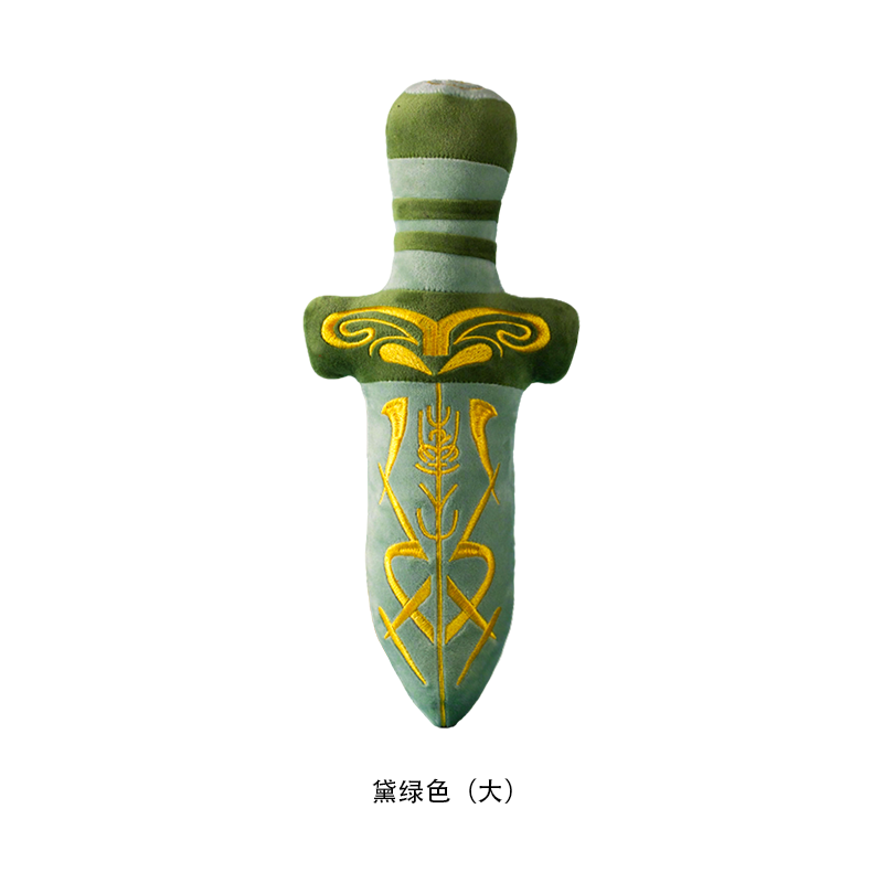 秦始皇兵马俑博物馆朕的毛绒西安旅游纪念品伴手礼物钥匙扣西安文创驴马狗兔剑哈士奇 大剑【绿】
