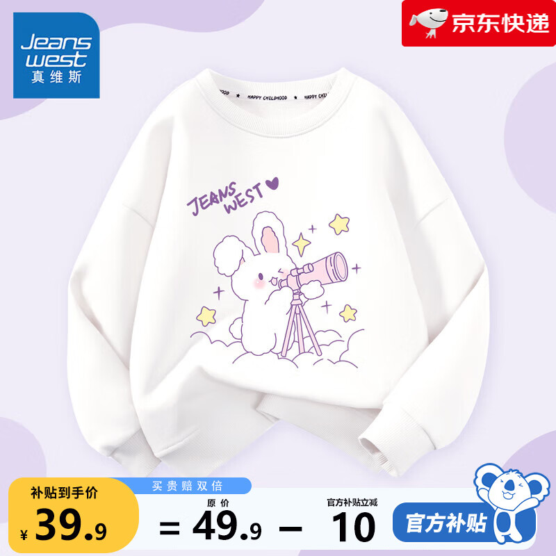 ���ڲ�������ά˹Ůͯ���´���ͯװ��ͯ�����＾����Ů��Բ�������д�ͯ�˶���װ �� J��Զ���� 110