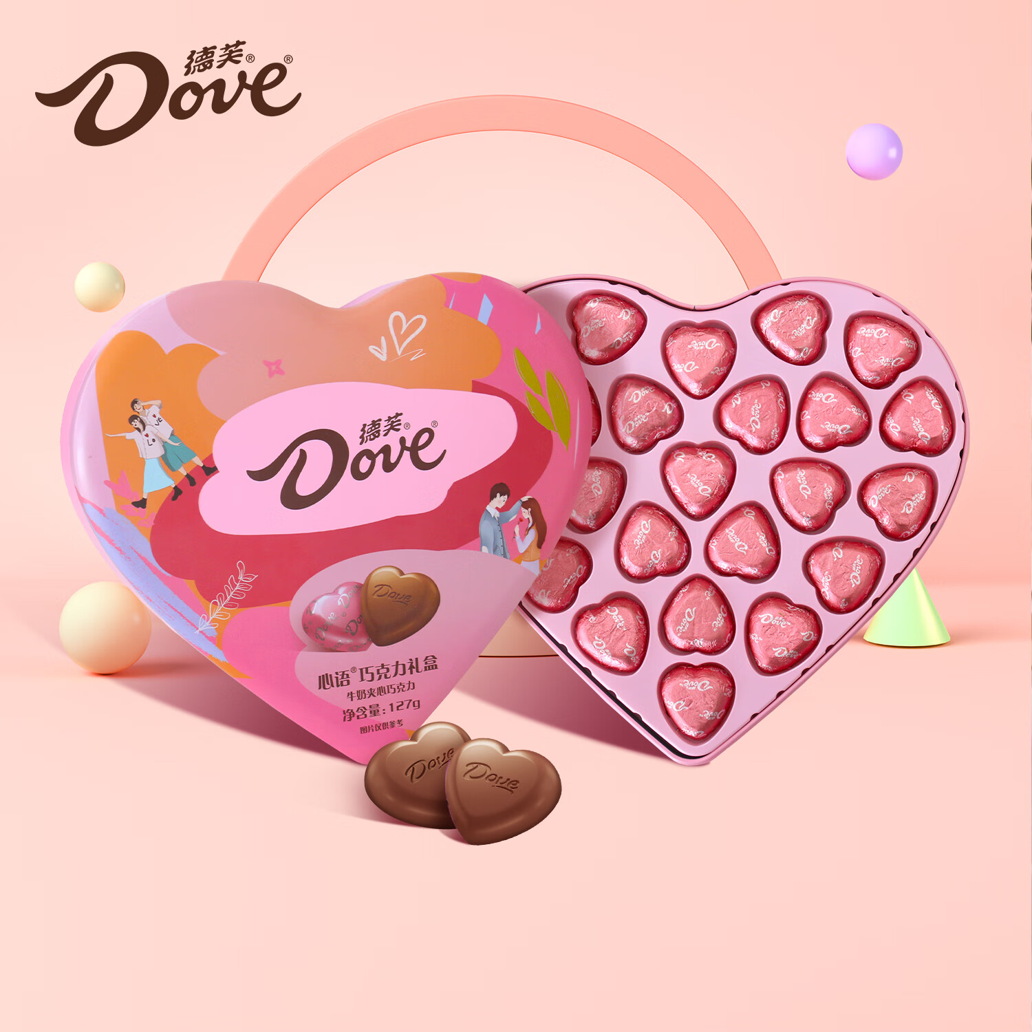 德芙（Dove）巧克力糖果礼盒生日礼物女生老婆女友零食tzt 德芙甄心女孩礼盒127g