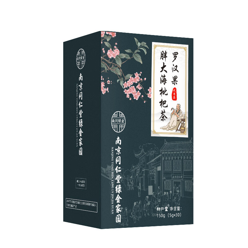 罗汉果胖大海枇杷茶金银花菊花喉嗓养生茶60袋 罗汉果胖大海枇杷茶60袋