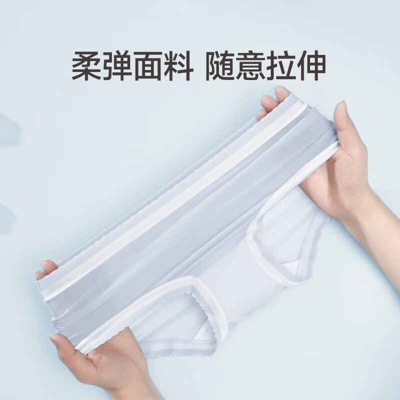 芬腾内裤女士抗菌裆冰丝中腰三角裤性感凉感透气薄款短裤头 组合一(浅黄+微粉色+冰兰) 3条 2XL