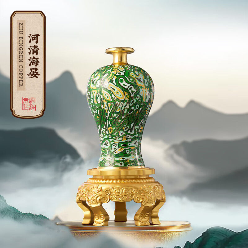 朱炳仁銅 國大師朱炳仁仁彩十二式銅瓶藝術品書房辦公桌面擺件工藝品 河清海晏