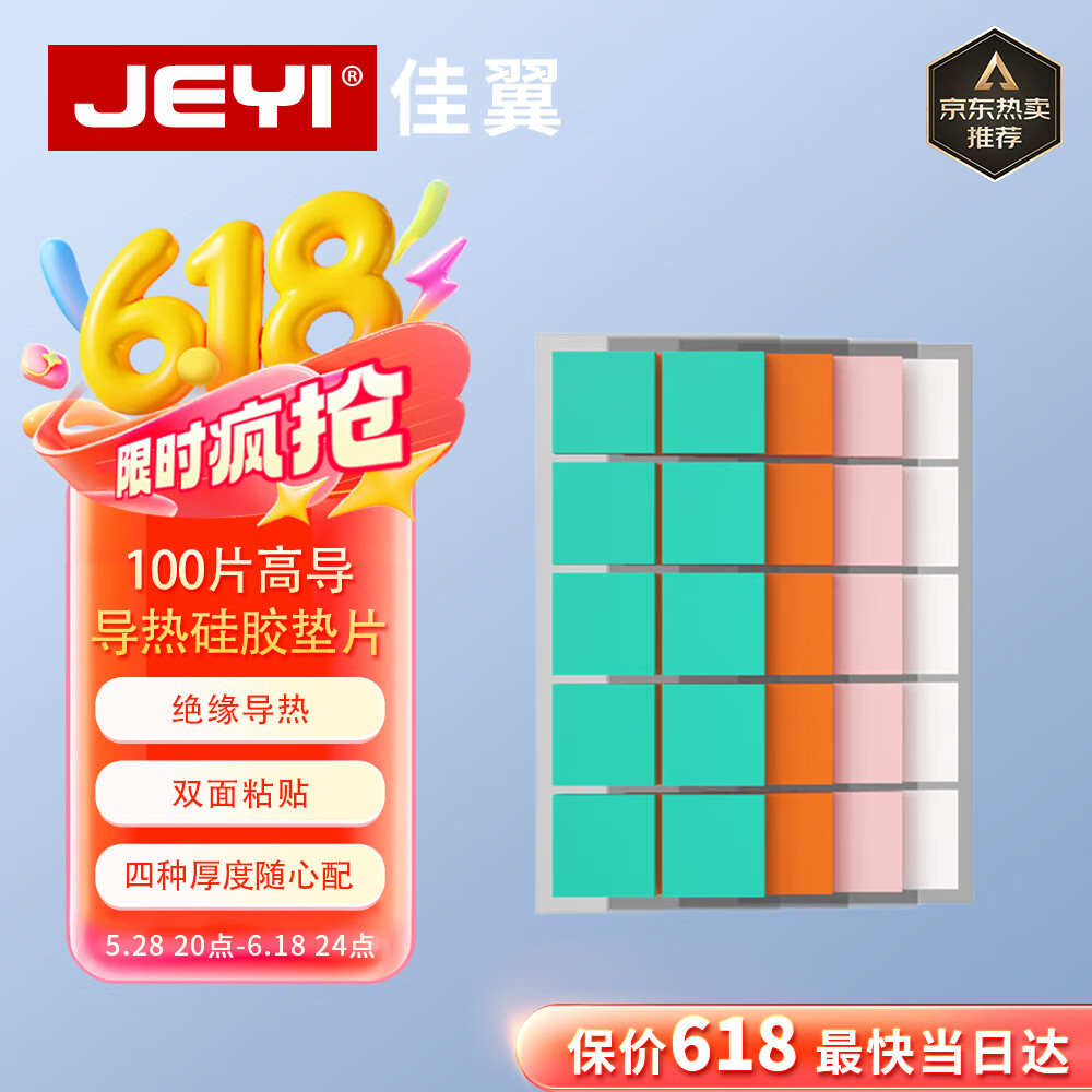 ������JEYI�� nvmeɢ��m.2���ȹ�Ƭ ���ֹ��ͬ���