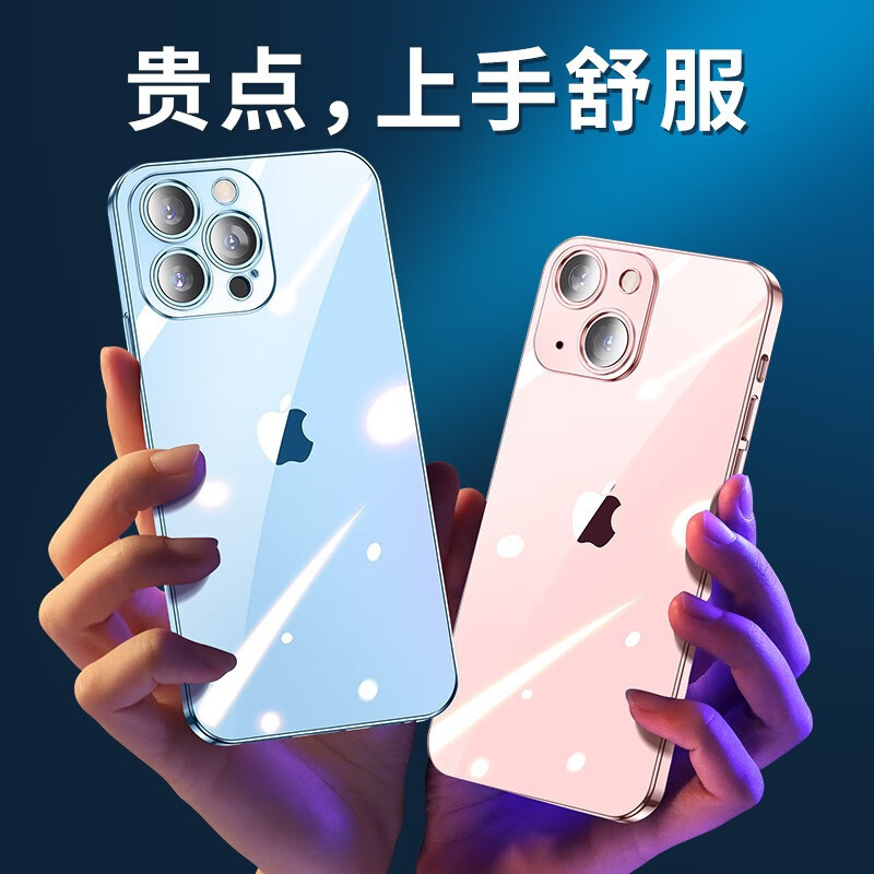 【甄选】适用iphone15手机壳tpu电镀自带镜头膜X苹果14promax软壳 粉色 iphone7/8 京东折扣/优惠券