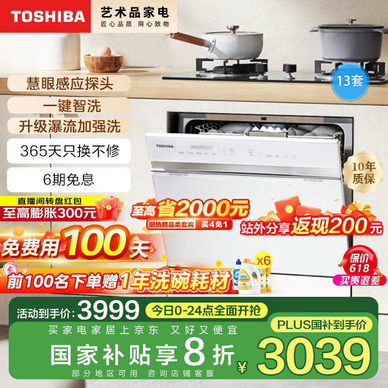 ��֥ ϴ��� DWTQ5W-1327 13��