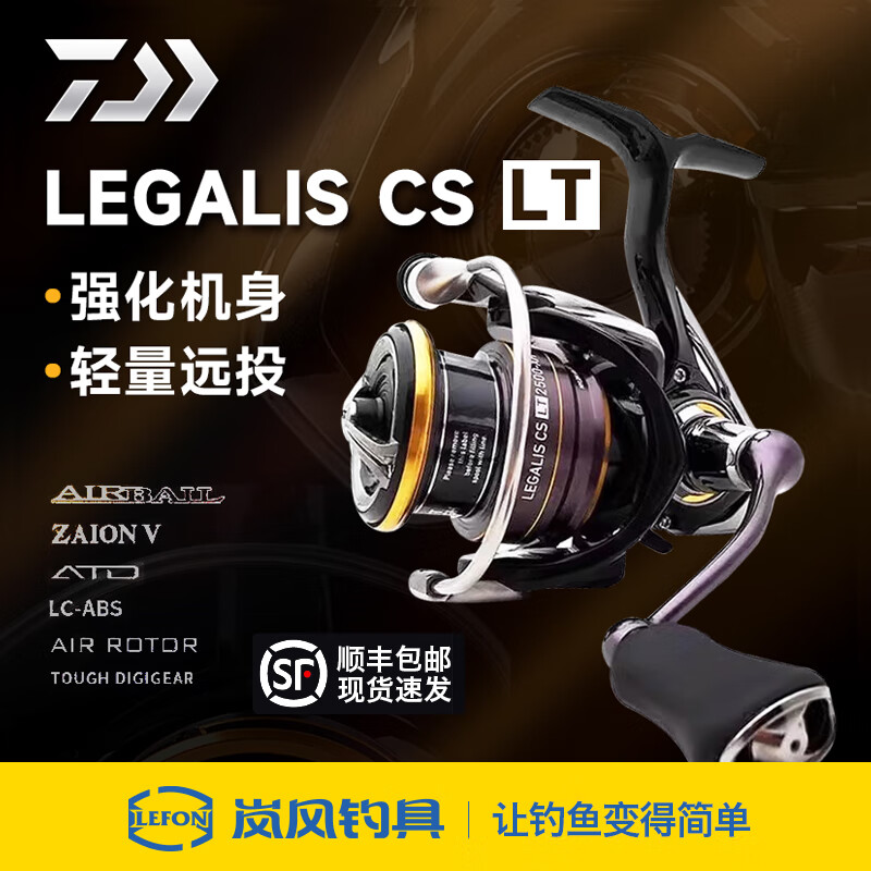 ������LEGALIS CS LT�ĳ�����������ˮ����б��������·�ǵ����� ����23׷�� LT2500S-XH��6.2�١�