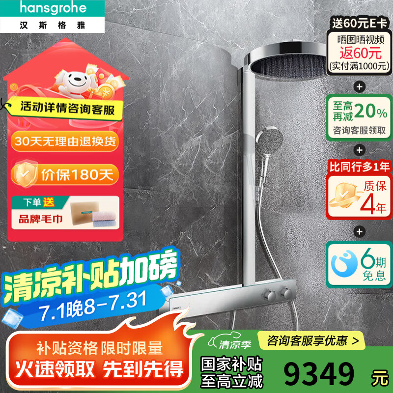 ��˹���� ������ԡ���� 26225