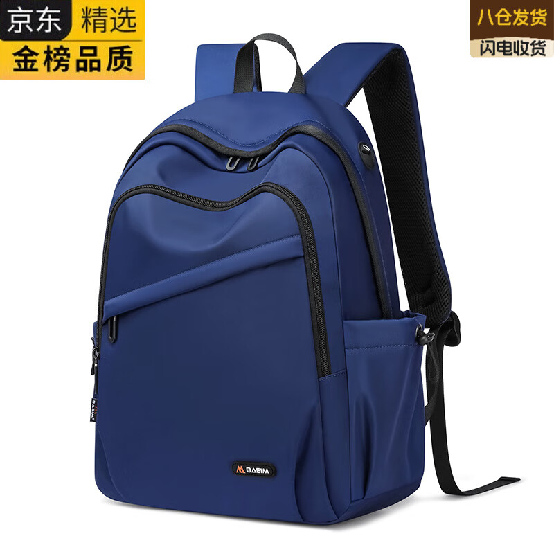 EKK日本进口名牌双肩包女超轻户外旅行包运动背包男轻便旅游登山包通 加厚款蓝色大号