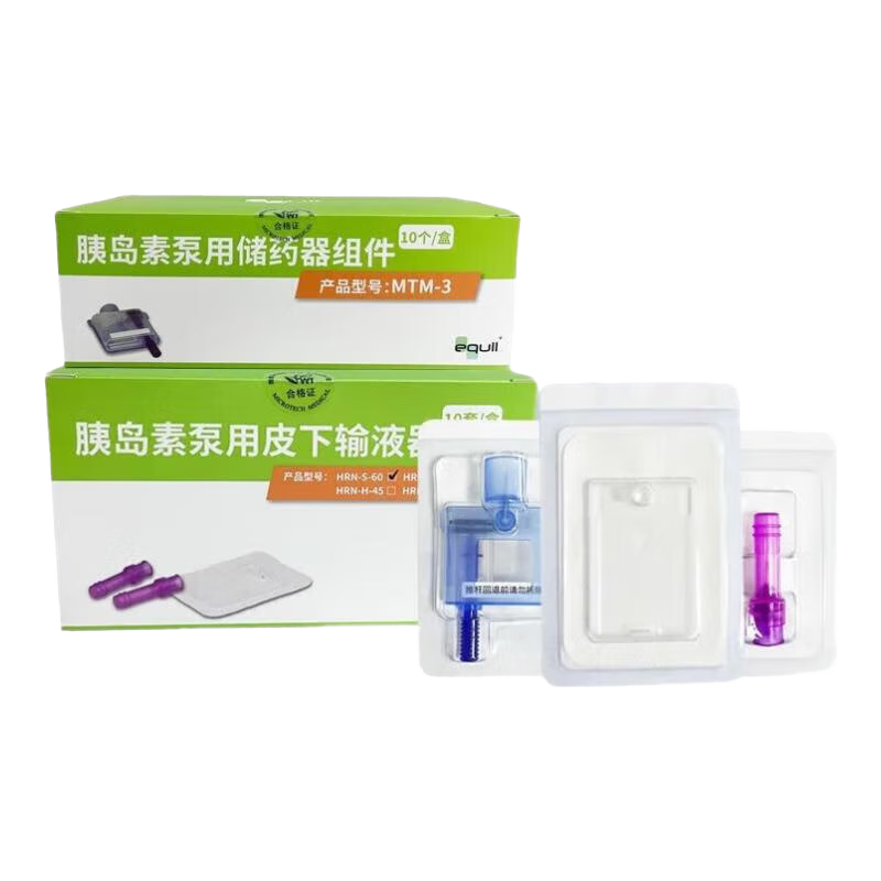 微泰微泰胰島素泵自動調(diào)節(jié)無管路胰島素注射泵貼身留置針閉環(huán)微泰耗材 儲藥器+AC底板+留置針【10套】