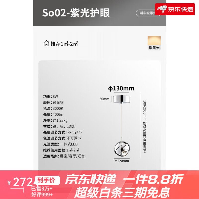 Paulmann P德國柏曼現(xiàn)代輕奢臥室床頭旋轉(zhuǎn)護眼吊燈主臥玄關(guān)過道樓梯吊線燈具 【旋轉(zhuǎn)吊燈】直徑12cm_暖黃光_鏡