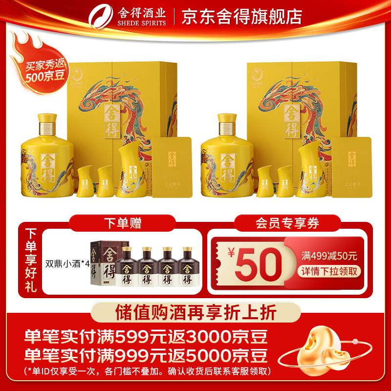 �����þ� ������Ф�ղؼ���� �������롾������ȯ�� 54�� 518mL 2�� ˫��װ���������