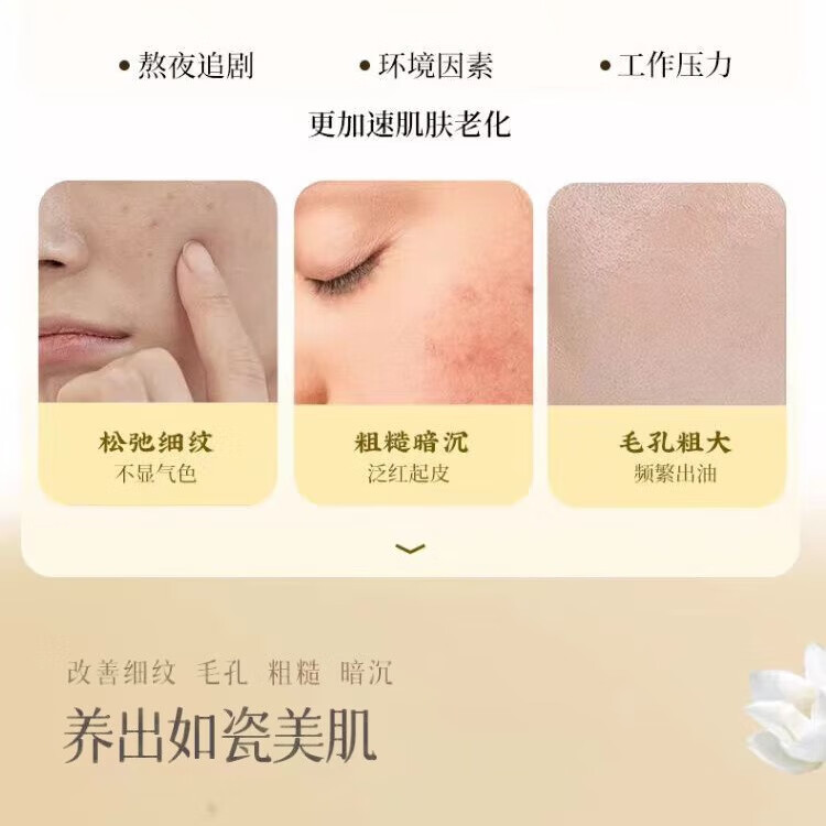 修正黄芪霜 滋润保湿黄暗沉色斑干燥粗糙细纹斑点细嫩靓润面霜50克/瓶 2瓶【黄芪霜】 50克/瓶