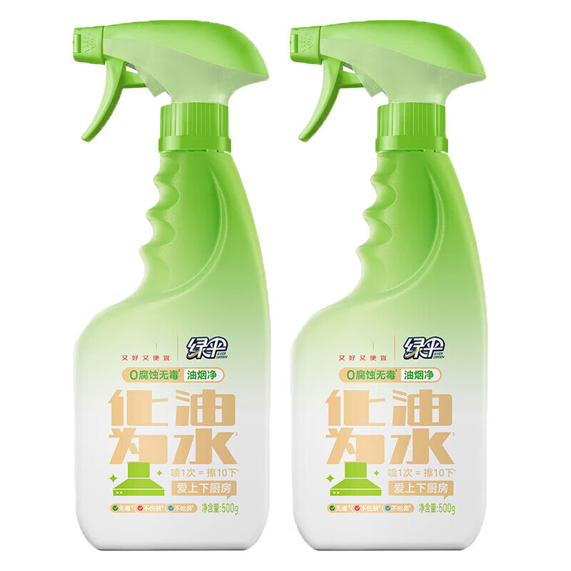 绿伞0腐蚀油烟净500g瓶化油为水厨房餐厅小家电油污净青瓜薄荷香 青瓜薄荷香500ml*2瓶