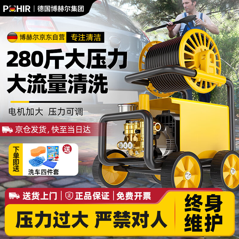 ���ն�����ϴ������ѹ��ϴ��ϴ��ˮǹ220v����ϴ�ػ�ͥԺ����ϴ��ˮ�� 518.15Ԫ