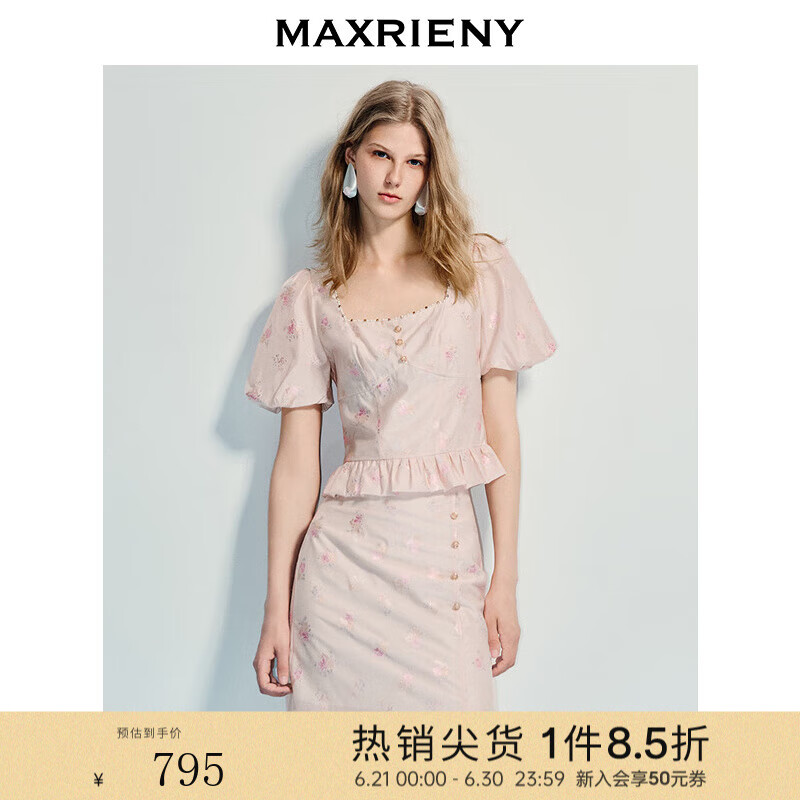 MAXRIENY精致浪漫感雪纺衫25夏十字绣花方领修身收腰上衣女气质感 粉花 L
