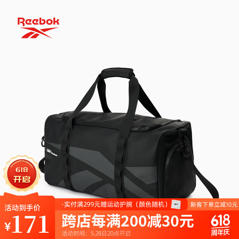 Reebok銳步防潑水大容量健身運(yùn)動(dòng)包可拆卸肩帶多場(chǎng)景通勤旅行包 黑色