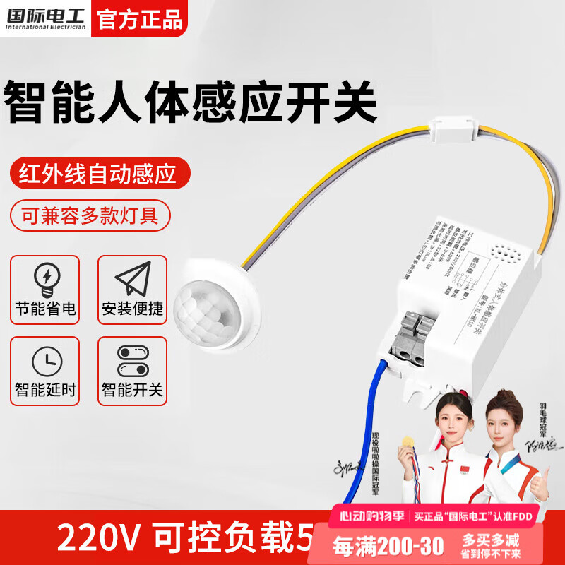 ʵ繤Ӧ220Vܹģʱй̽ͷ¥Զ߸Ӧ 500WʽӦ()10.01Ԫ