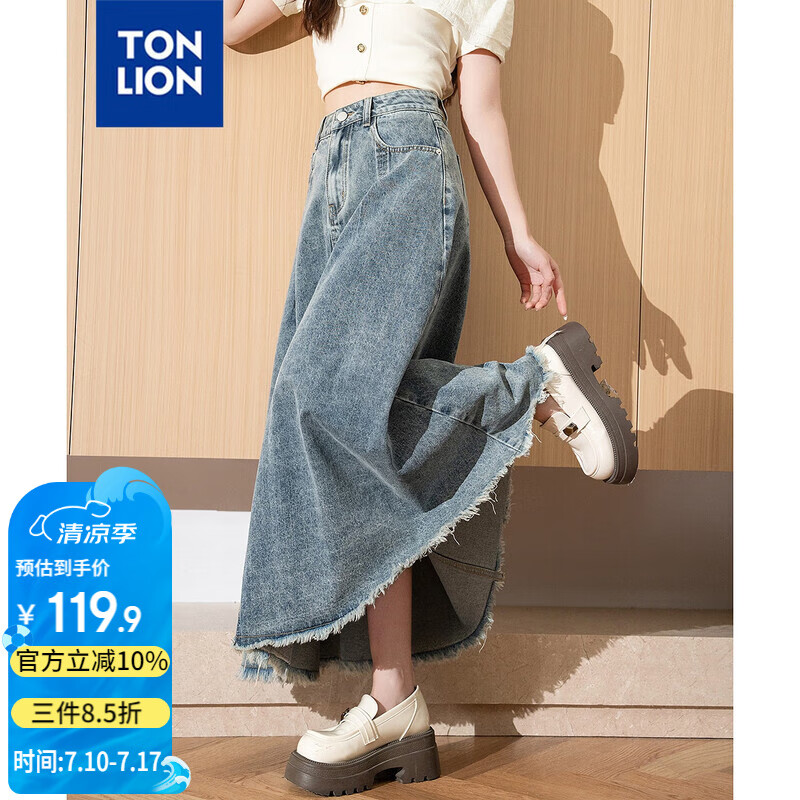 唐獅（TonLion）2025夏女高腰褶皺寬松毛邊牛仔半身長裙 淺牛仔藍  S 