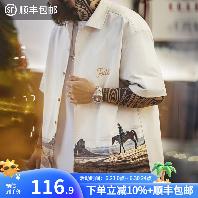 马登工装美式复古纪念碑谷古巴领衬衫短袖印花vintage衬衣男春夏上衣 燕麦色 M