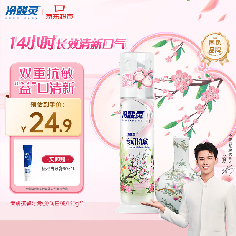 ������ ������ʽ���� 130g