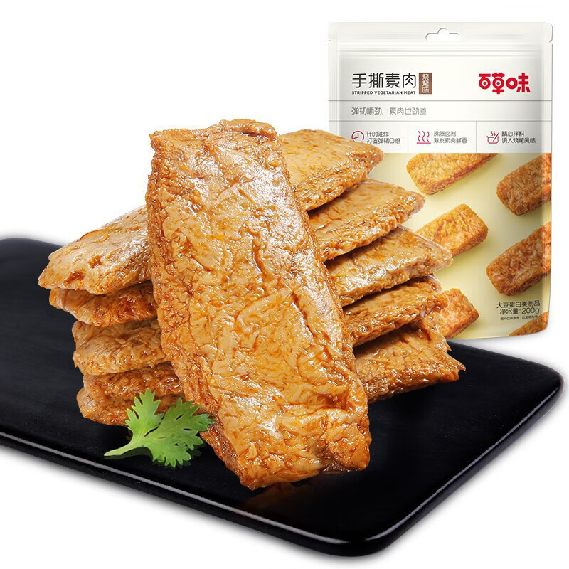 百草味手撕素肉烧烤味200g豆干素食辣条零食小吃 手撕素肉（烧烤味）200g