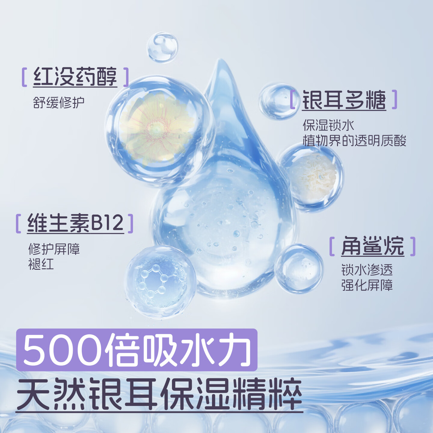 绽小妍儿童面霜 夏季屏障受损晒后修复  B5保湿清爽精华菁露30ml 【晒后屏障修护】菁露30ml*1