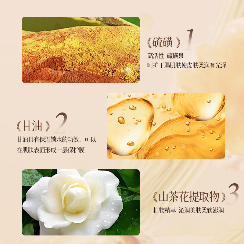 金妮雅硫磺净颜洁面乳温和清洁清爽不油腻洗面奶男女通用 【拍1发2】硫磺洁面乳2支更实惠