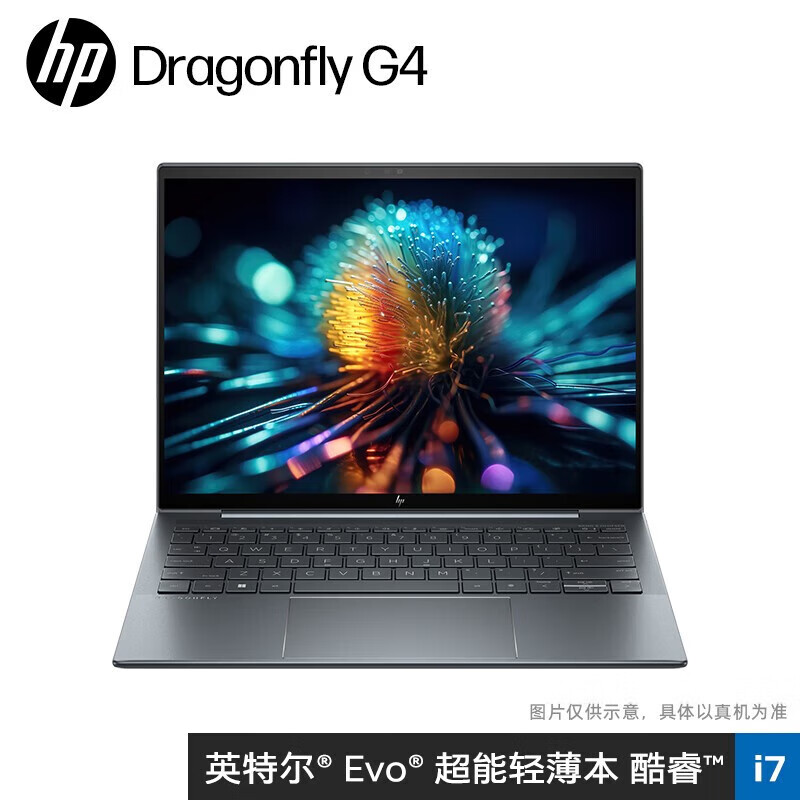 惠普（HP） Elite Dragonfly G4 蜻系列13.5英寸   高端轻薄办公笔记本电脑 幽灵系列 i7-1355U 16G 1TB 3K蓝色5G版 指纹识别触控屏