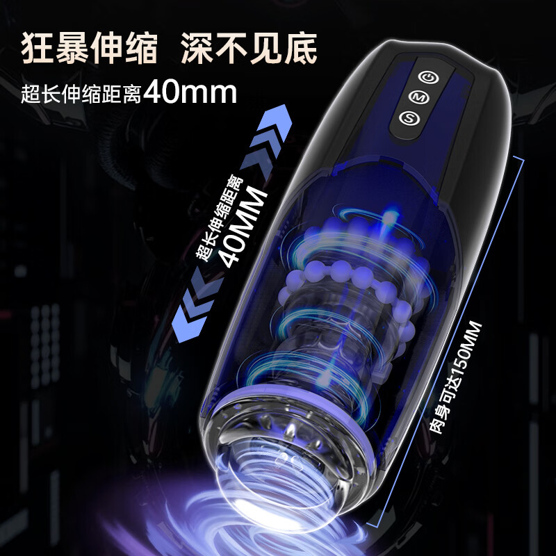 魅动Xone男用电动飞机杯吮吸全自动伸缩吞吐器远程控制异地互动自慰器 Xone-独角兽互控套餐