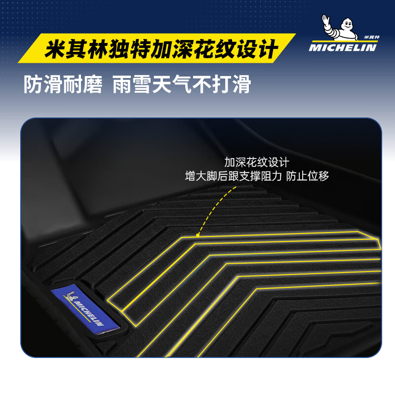 米其林tpe汽车脚垫宝马x3宝马3系 5系 宝马x5  i5  x1 x2x7专车专用配件 宝马X6 【20款-至今】 双层