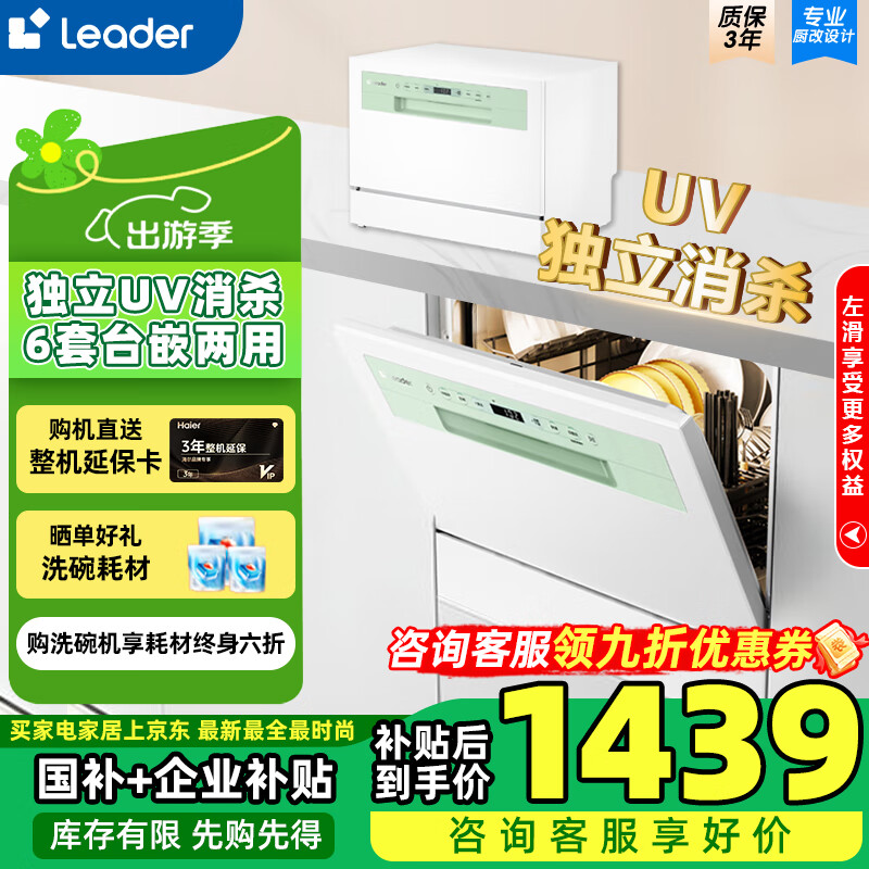 ���� С����ϴ��� 6�ס�UV������������99.999%��һ��ˮЧ