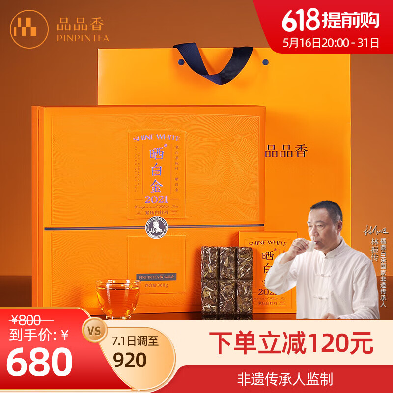 ƷƷ�� ��ĵ�� 360g