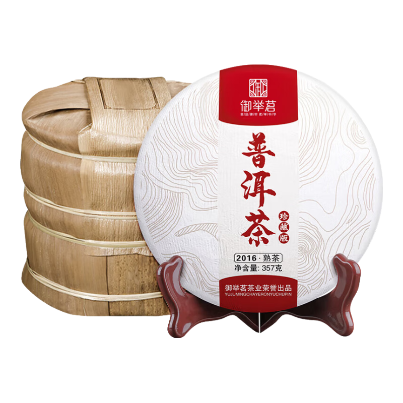 御舉茗普洱熟茶 老班章普洱茶熟茶葉禮盒送禮 云南熟普洱茶餅自己喝  357g*8餅
