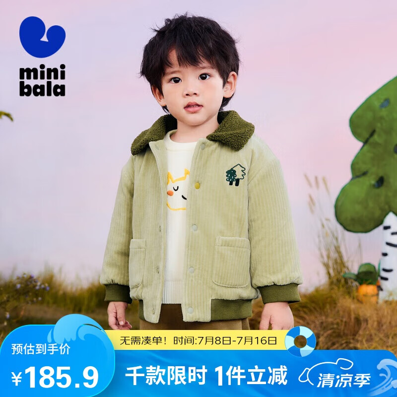 迷你巴拉冬季新款男女童發(fā)熱棉服寶寶厚款保暖復古外出棉衣