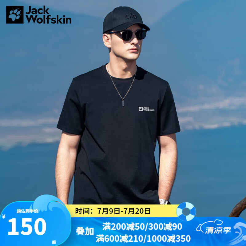 Jack Wolfskin��צT���д��Ļ����˶�������ʪ���͸������Բ�콡������������ 6350/���ɫ XL 185/108A ŷ��