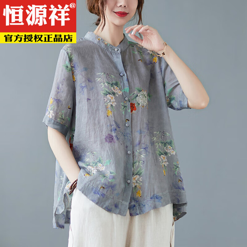 恒源祥短袖衬衫女夏季棉麻中年妈M妈胖m妹大尺码宽松显瘦遮肚子薄款亚麻 灰紫色 2XL 【建议150-180斤】