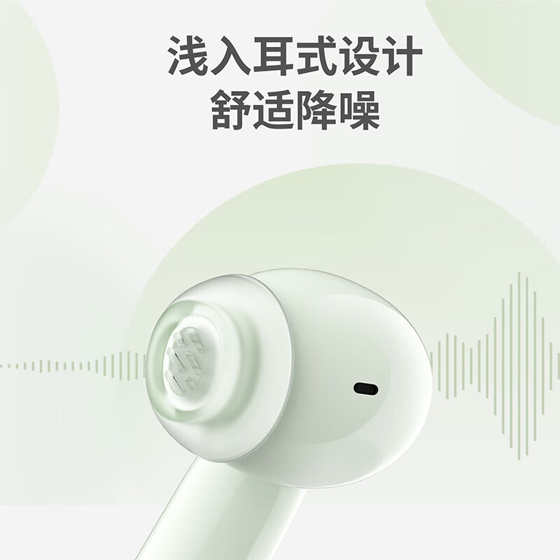 JSOULMate Air Ai眷蜀智能翻译会议记录半入耳真无线蓝牙耳机主动降噪超长续航游戏运动音乐低延迟 海蓝色【科大讯飞AI+主动降噪+防水+30H续航】