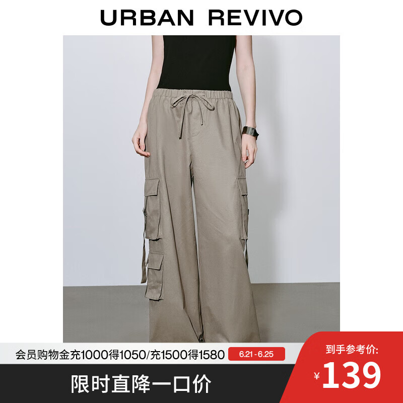 UR2025春季新款女装时尚休闲百搭多贴袋抽绳阔腿裤UYV650057 卡其 M