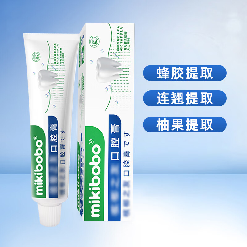 mikibobo成人2只牙刷+4只牙膏混合组合清新口气清洁口腔有效清洁牙渍 一套牙刷+益生菌牙膏*2+槟榔牙膏*2