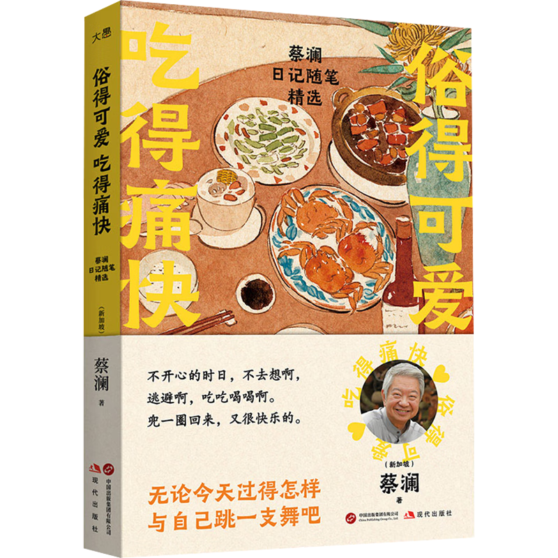 �׵ÿɰ� �Ե�ʹ�� �����ռ���ʾ�ѡ �������� ��ǰ���һ����Ʒ