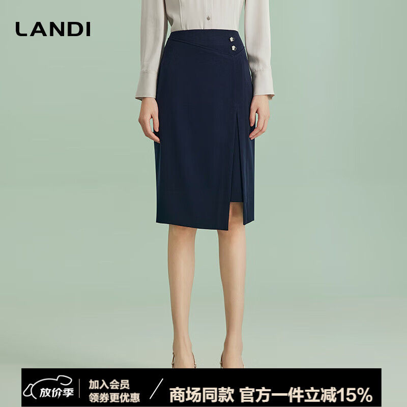 LANDI[商場同款]LANDI藏藍色側開叉半身裙女設計感高腰半裙春新品 藍松鴉 M